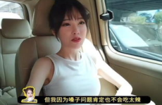 为了吃瓜她进娱乐圈火了,她意外闯入娱乐圈，一夜爆红！