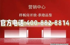 一文读懂保利世博天悦优缺点!分析一下上海浦东保利世博天悦值得买吗？—是什么档次