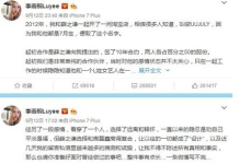 吃娱乐圈瓜的微信公众号,揭秘明星幕后故事，独家爆料等你来阅