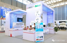 冷链展,探索冷链展前沿动态与行业趋势