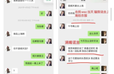 娱乐吃瓜酱长途,长途追踪娱乐圈热点事件