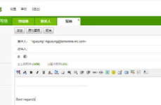 公司邮箱,从传统到智能，打造高效沟通新篇章”